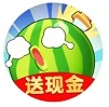 打水果赚钱游戏