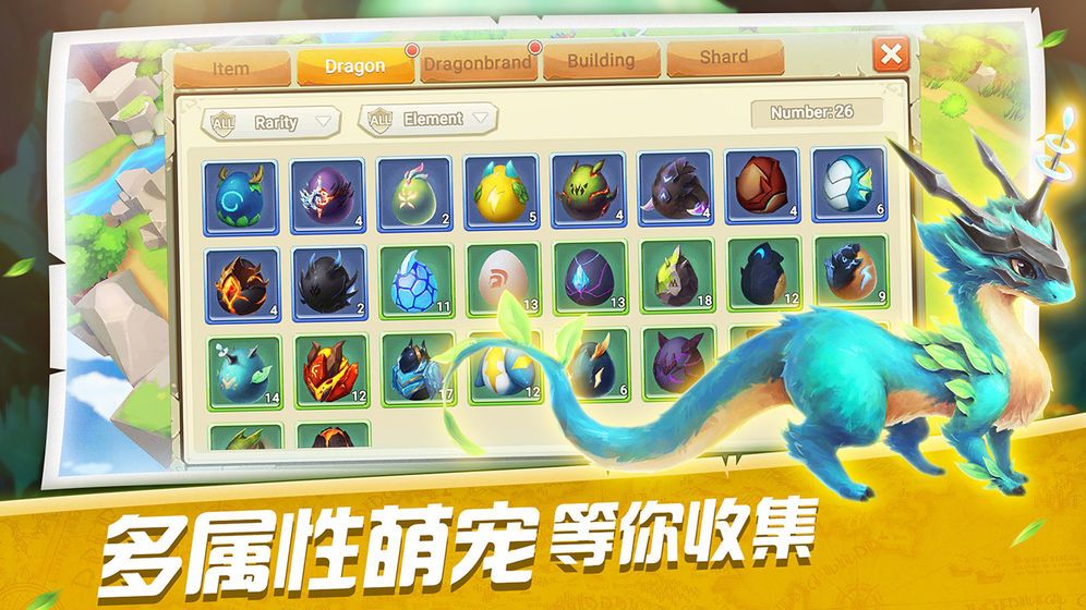 Dragon Tamer（萌龙训练师）