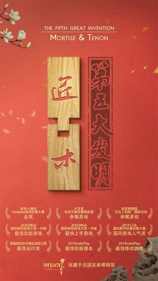 Carpenter（木匠）