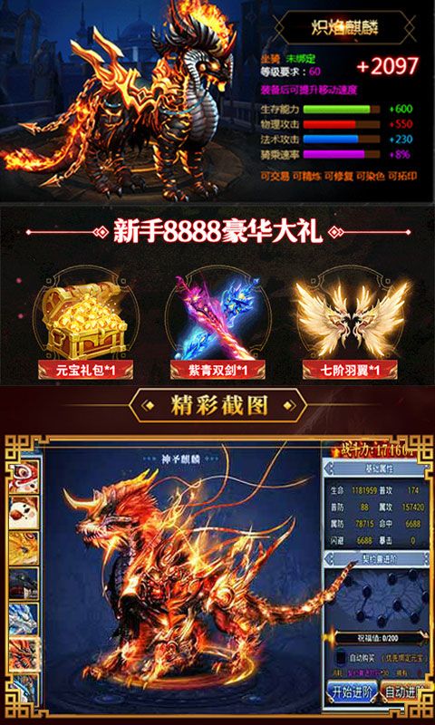 阴阳星辰诀