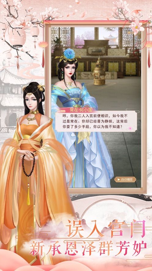 云想衣裳