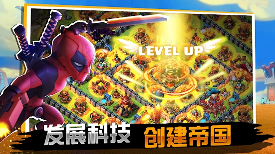 Clash of Kingdoms（王国争霸英雄战争）