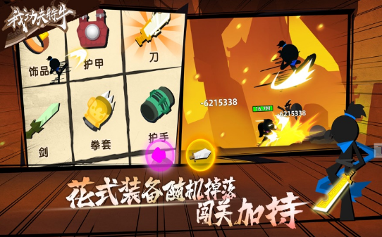 我功夫特牛神笔阿宅