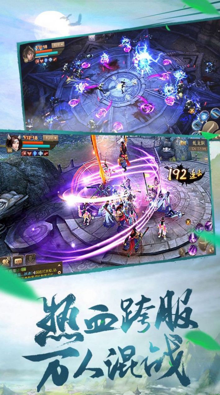 七曜诛神录