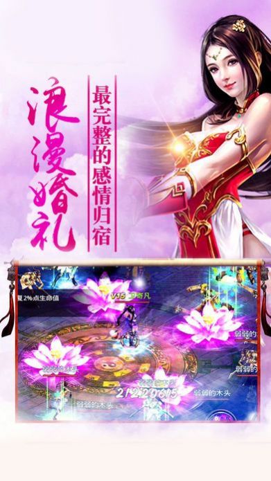 仗剑斩苍穹