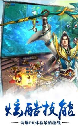 仙梦奇缘鬼佬篇