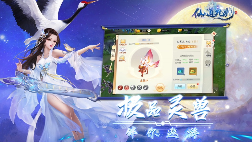 斗破苍穹（斗破之赤炎老祖）