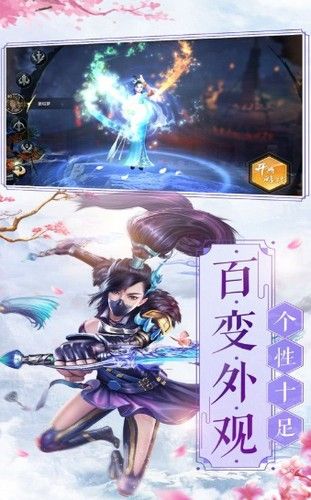 异界凌霄传