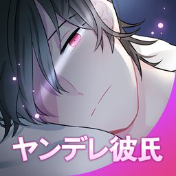 Yandere(病娇男友Leo)