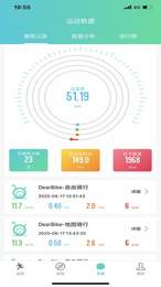 一起运动