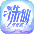 诛仙手游青春版