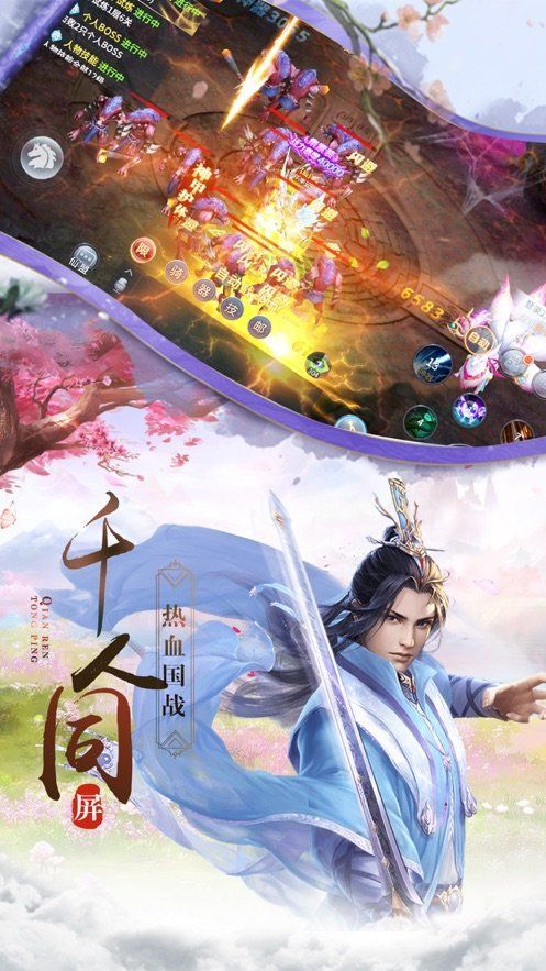 剑舞升平