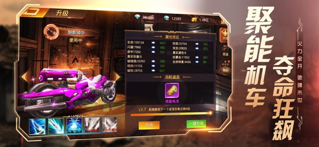 黎明秩序