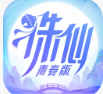 THE9代言诛仙青春版