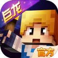 奶块2.9.1暮色小樱更新版