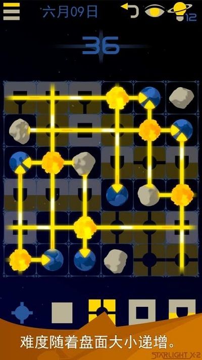 Starlight X-2: Galactic Puzzles（星光X2银河解谜）