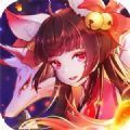 妖神之梦回长安