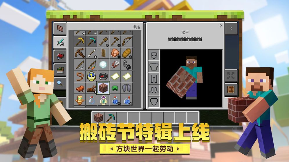 我的世界地狱更新猪灵新生物群