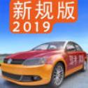 侧方停车模拟器停车
