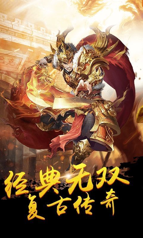 开天传奇单职业切割
