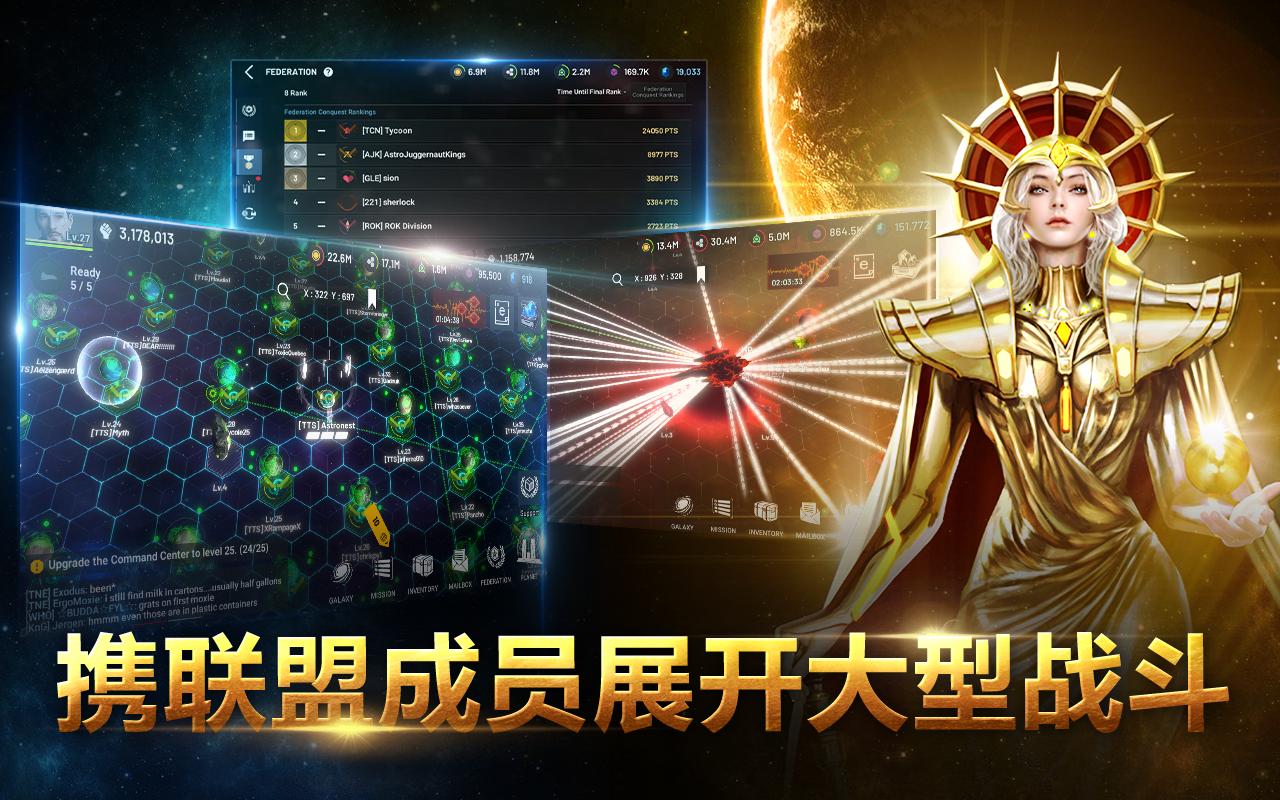 ASTROKINGS（银河王者）