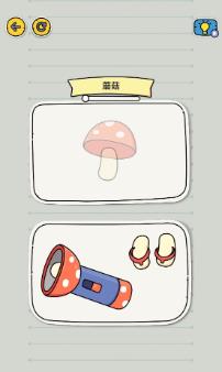 拼图大师