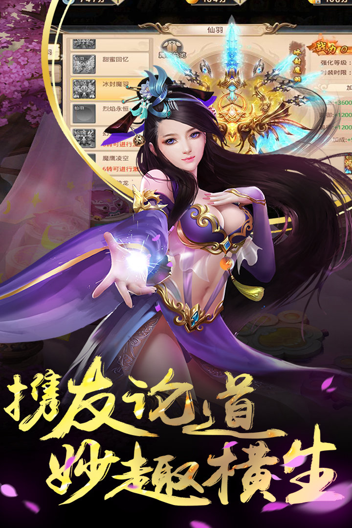 异界妖灵
