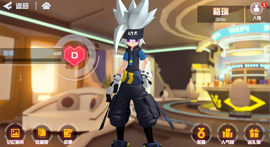 凹凸世界正式服