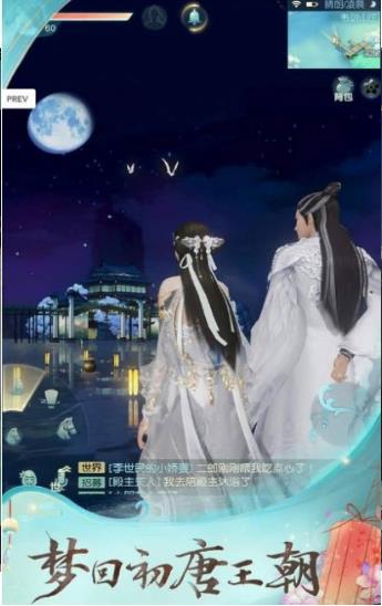 樱花剑