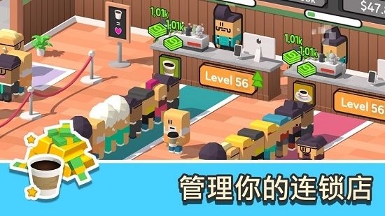 Coffee Corp（放置咖啡店）
