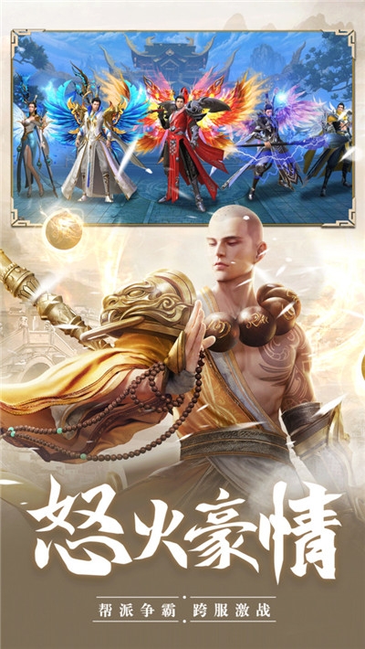 九霄战将