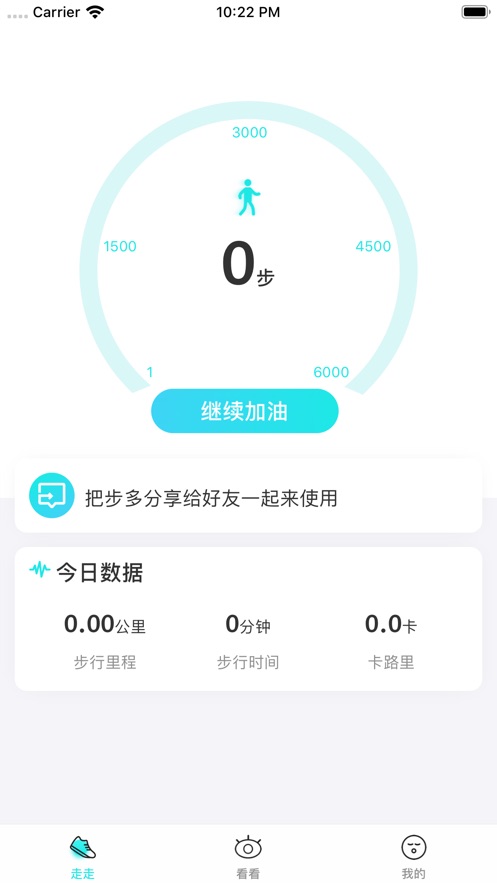 健康宝