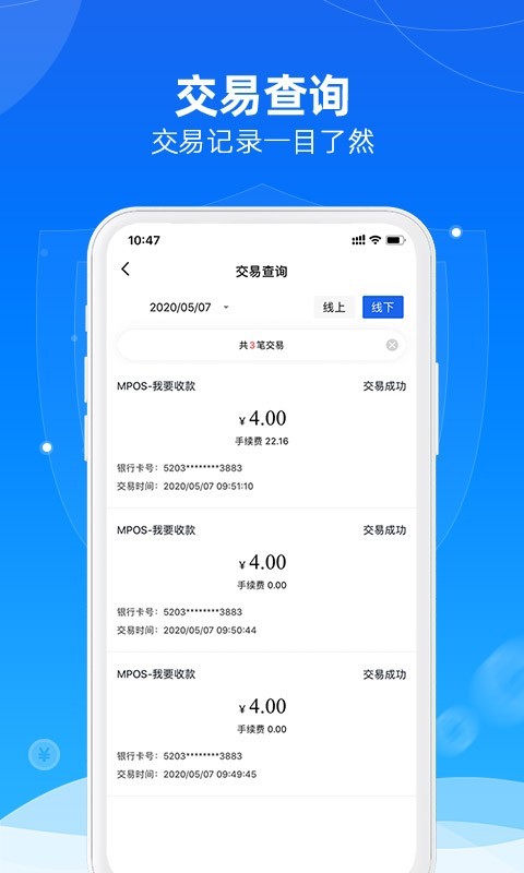 招钱宝贝