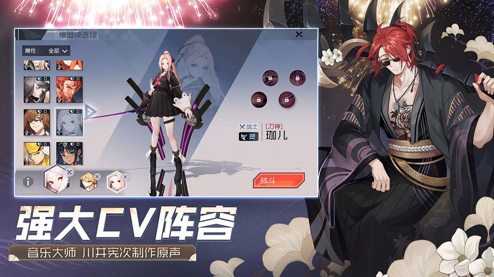 永远的7日之都最新版
