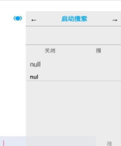 速答T答题