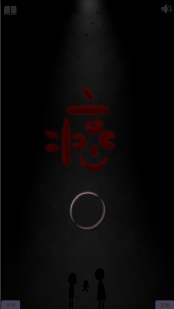 Cancer（癌游戏）
