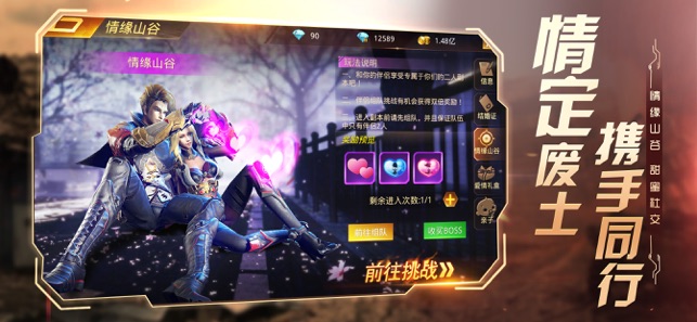 黎明秩序