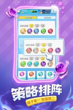 球球英雄HD
