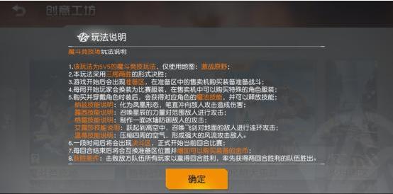 网易荒野行动AIR轻量版