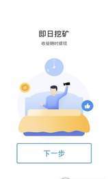 星盾科技