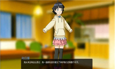 佐助的假期安卓版