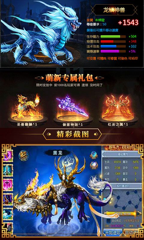 阴阳星辰诀