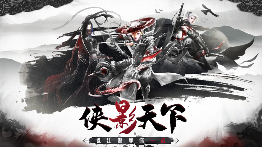 九天元尊手游