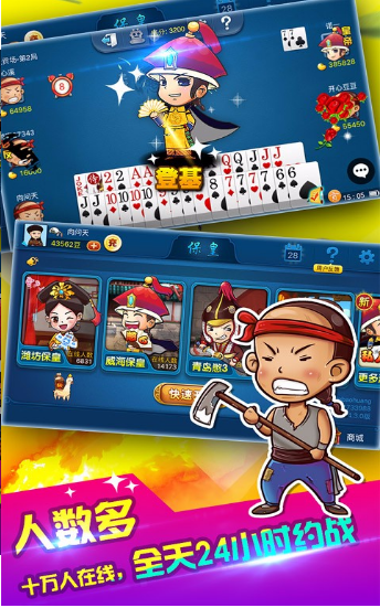 2978飞禽走兽金鲨银鲨