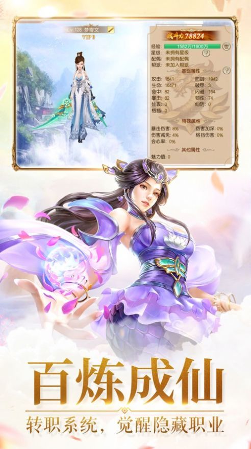 苍生浮若梦