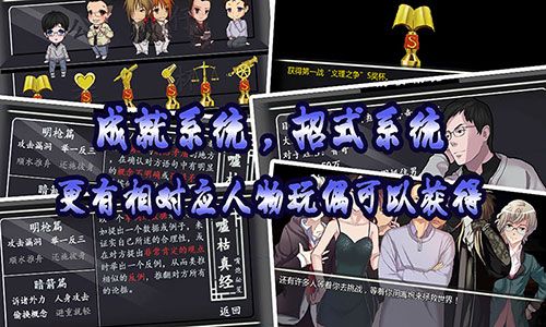 嘴炮之巅峰对决（嘴炮大作战）