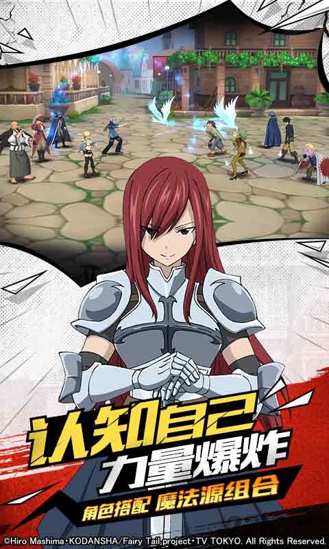 妖精的尾巴无尽冒险试玩版