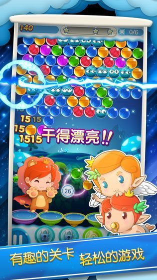 农场消消消手游v1.0.1