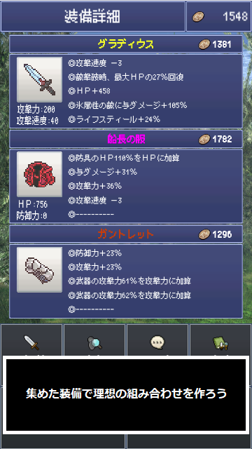 Omaken2