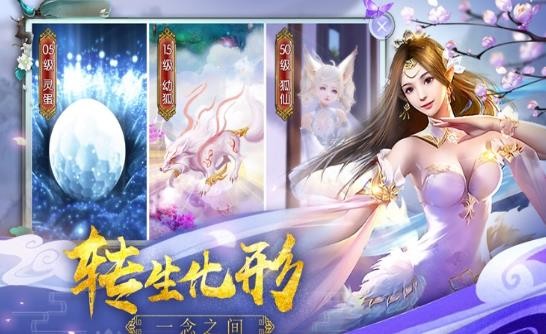 万道之上我为尊